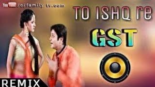 To ishq re gst odia dj | odia new dj | ganesh puja bhasani dj