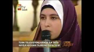 Quran.sumaya al-adeeb