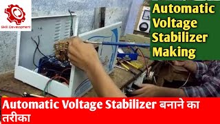 How To Make Automatic Voltage Stabilizer (5Kva 90V.)For Main line/Home | Skill Development