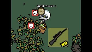 Наслаждаюсь Devast.io#53(адское выживание)/I enjoy Devast.io # 53(hellish survival)