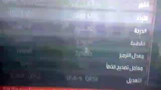 كيفت استقبال مجموعة القنوات mbc على نيل سات تردد جديد ZalagTV
