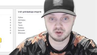 Первый вывод денег с Кэшбери - 500 рублей в день