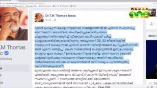 State ministers not tenants of Centre: Dr Thomas Isaac