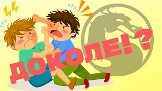 Очередная драка в школе. Как родители и учителя могут помочь детям договориться?