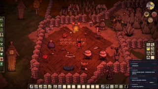 Don't Starve Together/Драконья муха