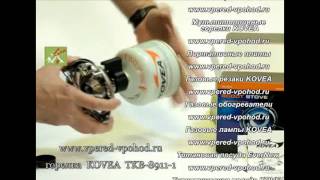 TKB-8911-1