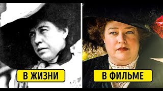 Поразительная Правда о Выживших После Крушения «Титаника»