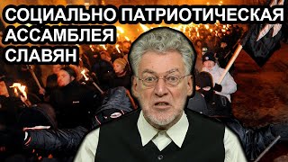Украина - Россия: обмен нациста на патриота. Артемий Троицкий