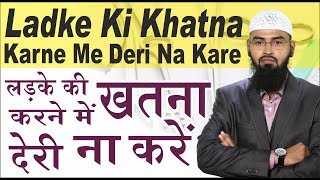 FUNNY - Ladke Ki Khatna - Circumcision Karne Me Bewajah Takhir Na Kare By @Adv. Faiz Syed