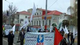 Первомай в Уральске