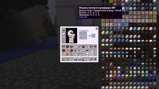 Индустриальный Minecraft #6 - Делаем цистерну для нефти (1.7.10 ic2 experimental)