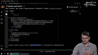 Карпов К.В. - Искусственный интеллект в химии и материаловедении - Занятие 12. Семинар