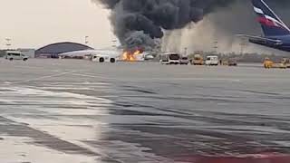 тушение самолета Москва — Мурманск