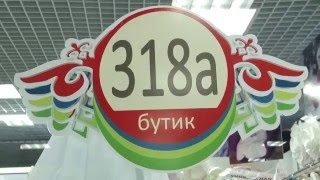 Крошкин Дом теперь и в Костанае!