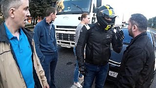 Байкер vs водила. Драка и разборки из-за ДТП