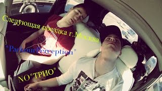 Поездка в паркур-парк "ParkourPerception"