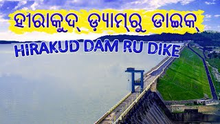 Sambalpur Hirakud Dam