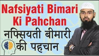 Nafsiyati Bimari Agar Insan Ko Hai To Uski Pehchaan Kya Hai By Adv. Faiz Syed