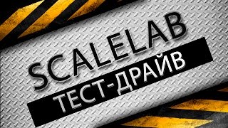 Партнерка для YouTube Scalelab