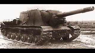 Сумасшедший Альфа самец СУ 152