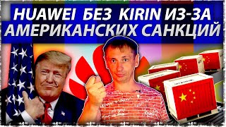США: Китай должен прекратить производство или сдаться!