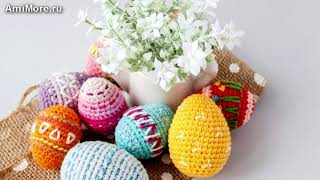 Амигуруми: схема Пасхальные яйца. Игрушки вязаные крючком - Free crochet patterns.