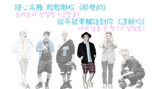 【中字】EXO - XOXO (Korean Version) 認聲版