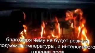 Дрововодяная чугунная каминная топка
