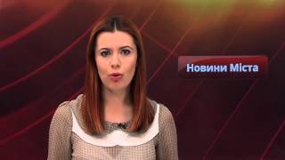 160121 Новини міста