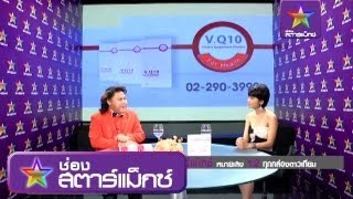 คนดังนั่งเคลียร์ น้องเเนท เกศริน โดนพระเอกหนัง R ขนาด 9 นิ้วตามจีบ ฉ.เต็ม part3