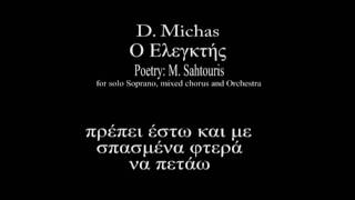 D. MIchas O elegktis poetry by M. Sahtouris