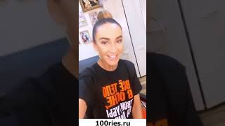 Ольга Бузова Инстаграм Сторис 03 февраля 2020
