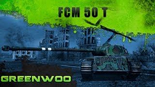 FCM 50 t. Неожиданный симбиоз.