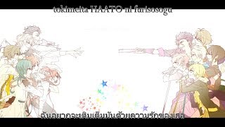 [Lyrics - thaisub] Tsukiuta The Animation - Tsuki no uta (Six Gravity & Procellarum)