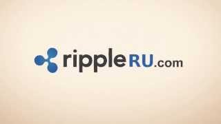 Ripple - Глобальная платежная сеть