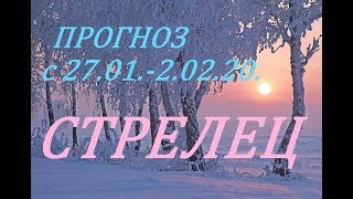СТРЕЛЕЦ. ПРОГНОЗ на НЕДЕЛЮ. с 27.01.- 02.02.20. +СЮРПРИЗ!