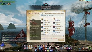 ARCHEAGE 4.0 ПОДНЯЛИ ШАНСЫ ЗАТОЧКИ?/ЭХ, ЗАТОЧУ! (НО ЭТО НЕ ТОЧНО)