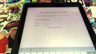 Icloud activation lock   Как разблокировать icloud ios 7 8 9 2