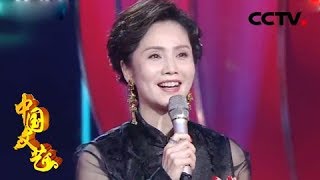 《中国文艺》反串大联欢 中文国际的女主播们用歌声带我们回忆邓丽君的经典作品 20180831 | CCTV中文国际