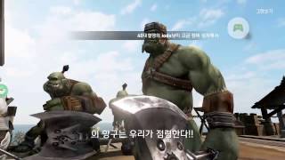 Lineage II: Revolution / Android - gameplay NEXUS 6