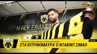 AEK F.C. - Ο Νταβίντ Σιμάο στο AEK TV