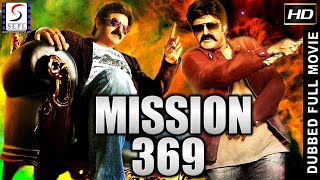 मिशन 369 - Mission 369 | २०२० साउथ इंडियन हिंदी डब्ड़ फ़ुल एचडी फिल्म | बालकृष्ण, रोहिना