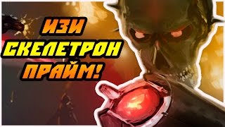 Terraria [expert] #21 - Изи Скелетрон Прайм!