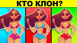 КТО КЛОН? ГОЛОВОЛОМКИ ИСПЫТАЮТ ТВОЮ ХИТРОСТЬ - ПРОВЕРКА НА УМ