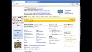 Секреты настройки контекстной рекламы Яндекс Директ! Полный видеокурс  Полезен и для начинающих