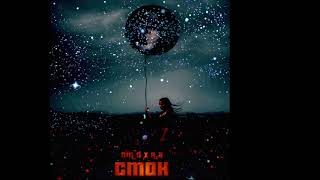 DM'Ed - Стон( feat Анастасия Авдеева) [NEW RAP 2018]