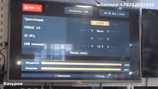 Ремонт ресивера МТС DS701 версия 2