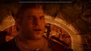 Прохождение Dragon Age Inquisition (Часть 52)