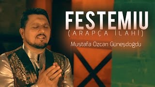 "KURAN KERİM" (ARAPÇA İLAHİ)- Mustafa Özcan GÜNEŞDOĞDU - NEW CLIP 2016