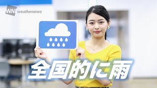 お天気キャスター解説 5月10日(日)の天気